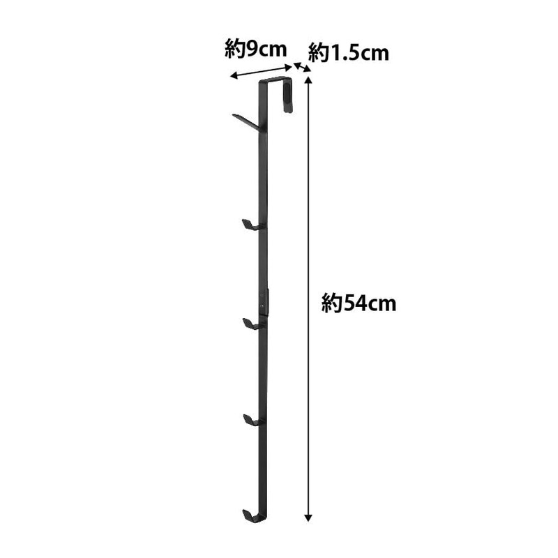 Yamazaki Industries Door Hanger Smart Long, Black
