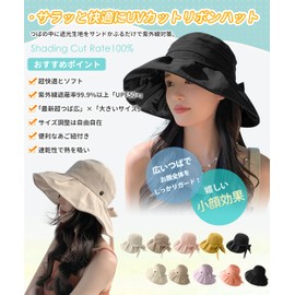 Sivan Women's UV Protection Hat, Large Size, UV Protection, Specialty Agency UPF 50+ (Certified), 3.9 inches (10 cm) Wide Brim, Overwhelming Face Effect, Sun Protection Hat, Deep Type, Small Face Effect, Sweat Wicking, Adjustable Size, Chin Strap, Bucket Hat, Plain, Spring and Summer (Type A-Black)
