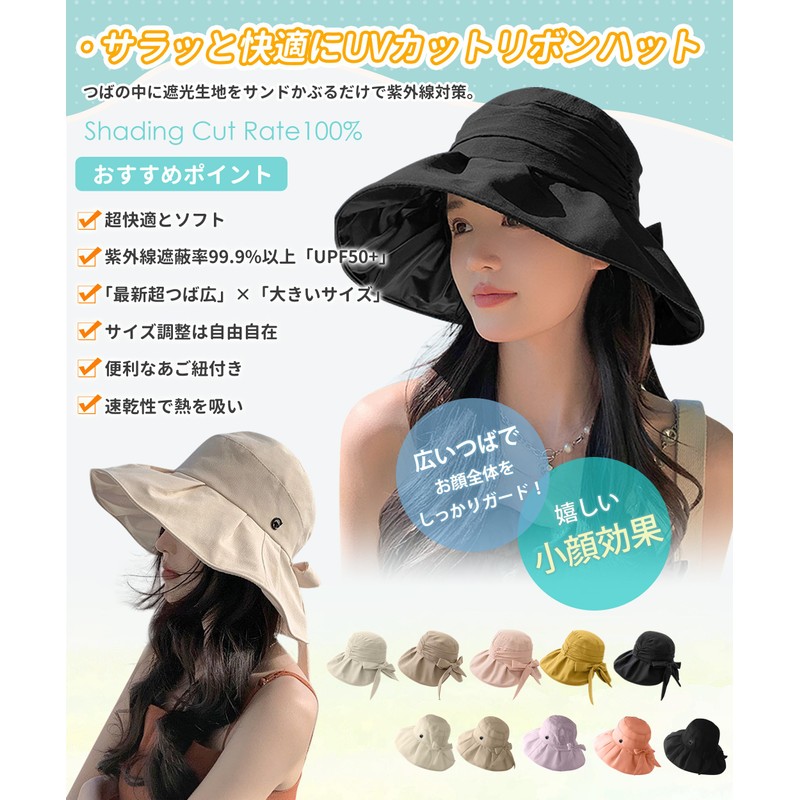 Sivan Women's UV Protection Hat, Large Size, UV Protection, Specialty