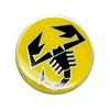 Abarth 21552 3D Scorpion Yellow Sticker Diameter 44 mm Diameter