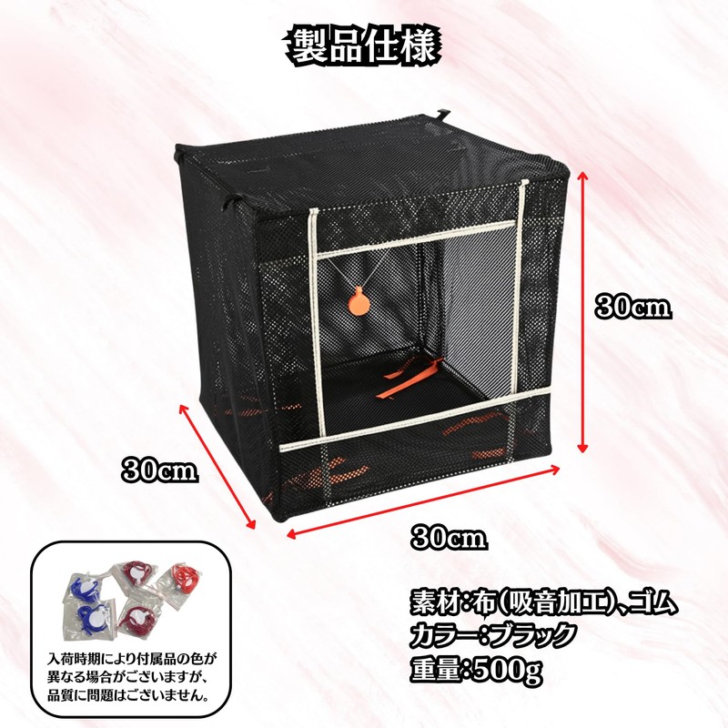Charmoon Shooting Target Box, 11.8 inches (30 cm), Foldable, Portable,