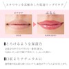 Beuna Lip Treatment, R, High Moisturizing, Vertical Wrinkles, Cover Up