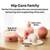 Love Butt Hip Care Body Lotion 6.8 fl oz (200