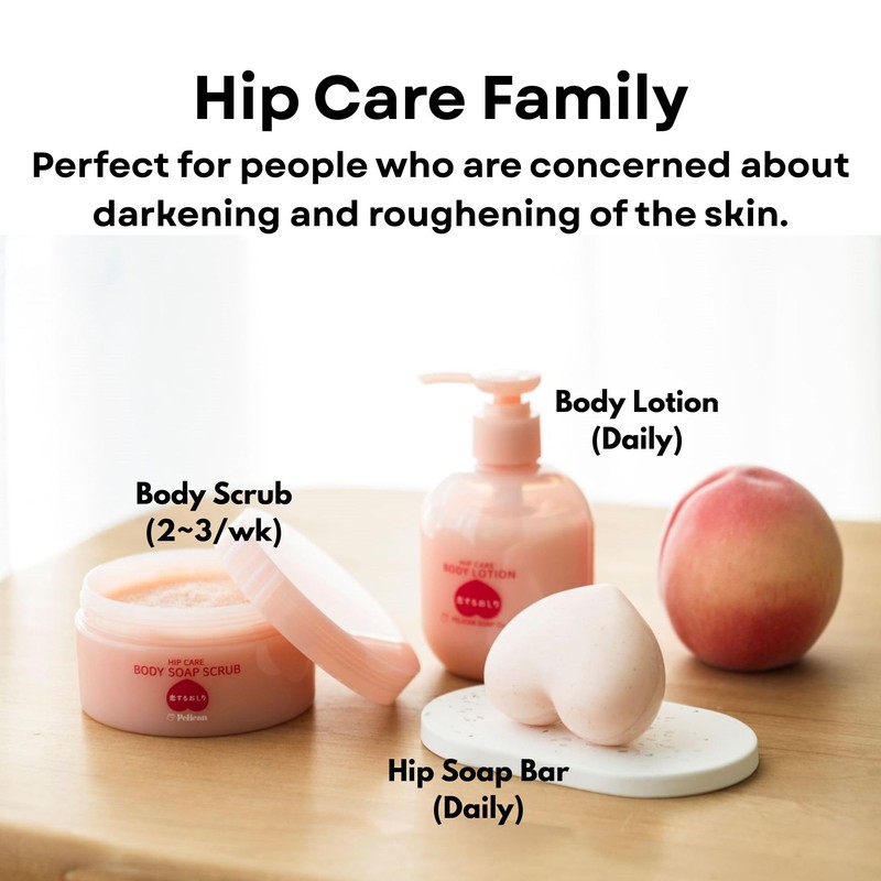 Love Butt Hip Care Body Lotion 6.8 fl oz (200