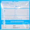 Our Farm Eye Health Lutein Mini / 아워팜 눈건강 루테인