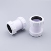 EMSea 2 Pieces Straight Pipe Connectors 40mm PP Drain Pipe