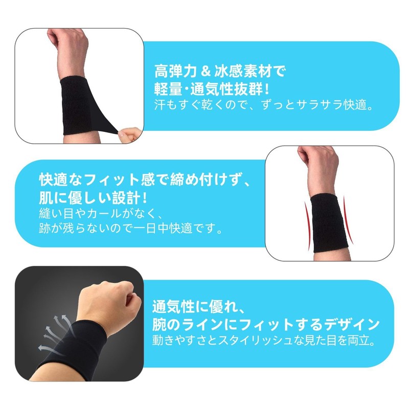 KKLM Thin Wristbands, For Summer, Thin Wristbands, Excellent Elasticity &
