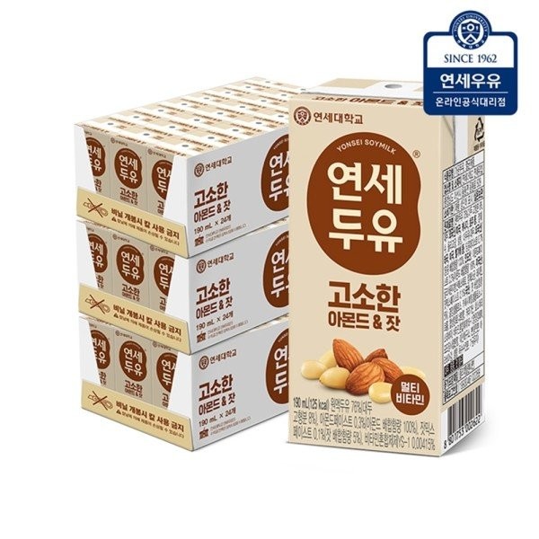 [Yonsei University Yonsei Milk] [Yonsei Milk] Savory Almond &amp; Pine Nut Soymilk 190ml (72 packs) YS070