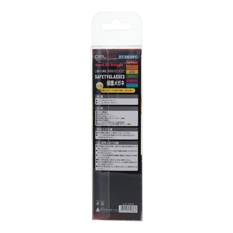 dbltact Protective Glasses Yellow DT – SG – 08Y