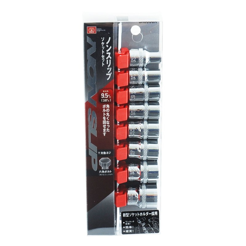SK11 Non-Slip Socket Set, Hexagonal SHS308X, Clip Color: Red, Insertion