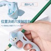LUYING 4 Pcs Kids Handwriting Pencil Grip Posture Correcting Pen