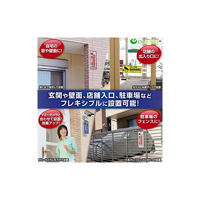 OnSUPPLY (OS-292) Security Plate for Crime Prevention, Made of PP,