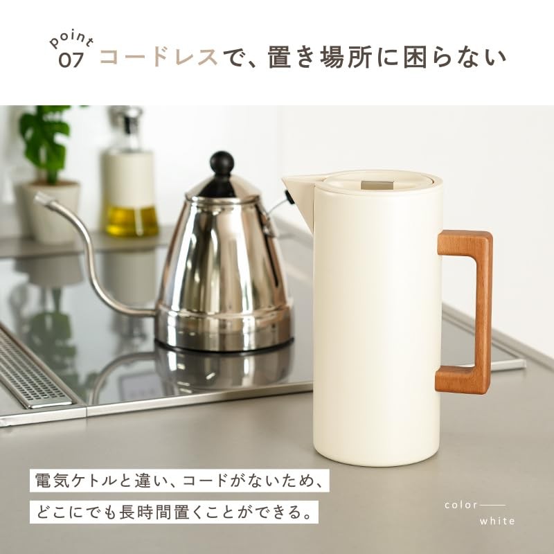 atRise Thermo Jug, Heat Retention, Cold Insulation, Tabletop Pot (White)