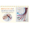 HAMANAKA Misanga Bracelet