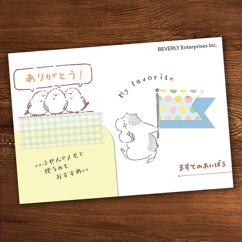 Beverly Hanko TSW-167 Stamp, Talking, Shimaenaga