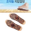 GEL Pebble Acupressure Insole Women's Acupressure Insole 2ea