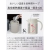 Kyocera SV-600PC-GY-AZ Vacuum Insulated Teapot, Coffee Server and Packing Set,