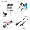 CNCTWO MC4 Parallel Distribution Cable Y-Type MMF + FFM 1