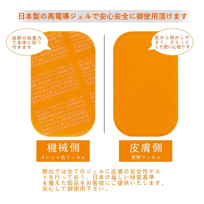 CAMORF High Conductivity Gel Sheet Replacement Pad Replacement Gel Pad