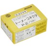 Kawaguchi P-2 Tomy Connector 50 Pieces Yellow