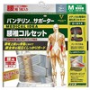 VANTELIN KOWA Supporter Lumbar Corset, Regular, Size M, 25.6 - 33.5 Inches (65 - 85 cm) Circumference at the Navel, Blue/Gray