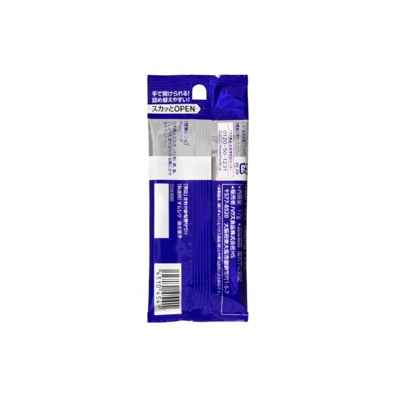 GABAN House GABAN Nutmeg (Powder Bag Included) 0.6 oz (17