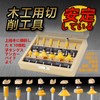 CSOOM 12-Piece Pro Woodworking Trimmer Bit Set, Carbide Router Set,