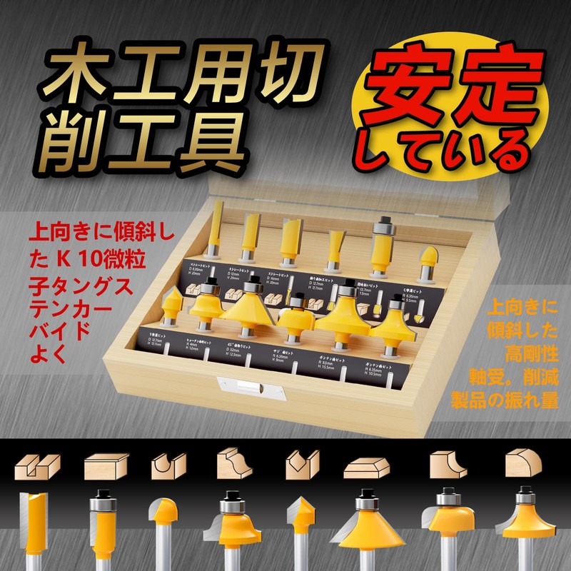 CSOOM 12-Piece Pro Woodworking Trimmer Bit Set, Carbide Router Set,