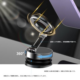 SZWYM Car Smartphone Holder, Electric Vacuum Suction Phone Holder, 360 Degree Rotation, Magnetic Car Suction Cup Holder, Manual Strong Suction Cup, Smartphone Stand, Magnet, Suction Type, Car Foldable