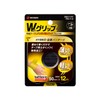 Battlewin W Grip, Yellow, 2.0 x 46.2 ft (50 mm
