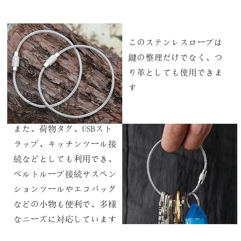 HUIKKJP Wire Key Ring, Key Chain, Metal Fittings, Parts, Strap,