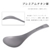 Boundless Voyage Ti1067T Titanium Spoon, Forenge Spoon, Tableware, Shallow Cookware,