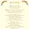 Kameyama Pet Incense Sticks, Rainbow Incense, Fruity Floral Scent, Approx.