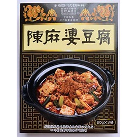 Yamuro Chen Mapo Tofu Seasoning, 1.8 oz (50 g) x 3 Bags