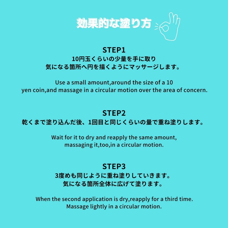 Fine Graphene for Body (200g)