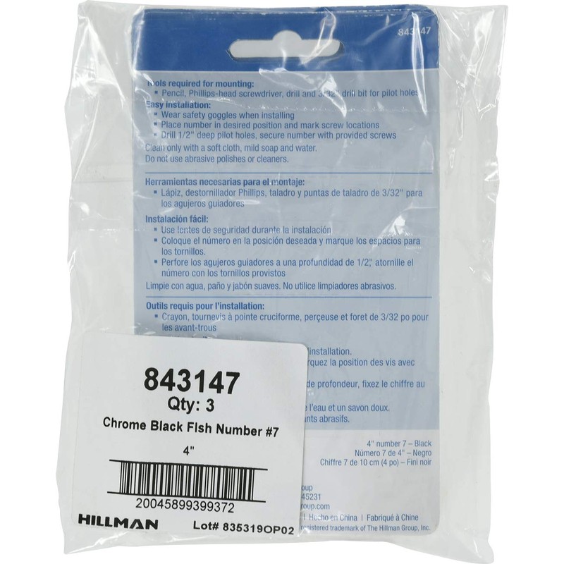 Distinctions 843147 Black Flush-Mount 4-Inch House Number 7