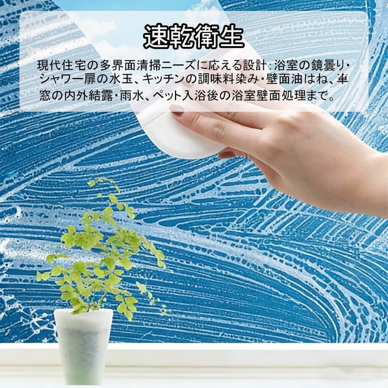 Aquafix Drain Wiper Bath Drainer Wiper Wiper Glass Scraper for