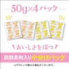 Inu no Shiawase Puccine 1-6 Years Old Ultra Small Grain