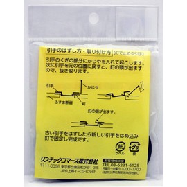 rintekkukoma-su husu on Comfort-Grip 30 mm Silver No. (A Little Bit Of... 50 