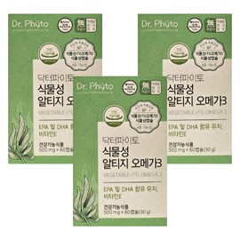 Doctor Pyto Dr. Phyto Vegetable Altige Omega 3 3 boxes (3 months supply) / 닥터파이토 식물성 알티지 오메가3 3박스 (3개월분)