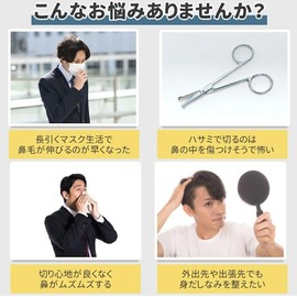 【2025年モデル】3-in-1 鼻毛カッター, 眉毛・ヒゲ・耳毛トリマー, USB充電式, 防水仕様, 多機能グルーミングキット 顔そり 髭剃り うぶげそり 脇そり 産毛 ムダ毛処理 全身用 電動カミソリ 水洗い可 低騒音 (ブラック)