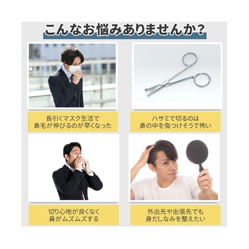 【2025年モデル】3-in-1 鼻毛カッター, 眉毛・ヒゲ・耳毛トリマー, USB充電式, 防水仕様, 多機能グルーミングキット 顔そり 髭剃り うぶげそり 脇そり