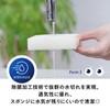 Arcem Sustainable Sponge, 3 Pieces, Set of 3 Colors, White,