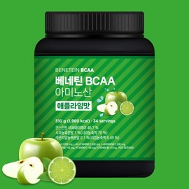 BENETEIN Benetine BCAA Essential Amino Acid Supplement Apple Lime Flavor 510g