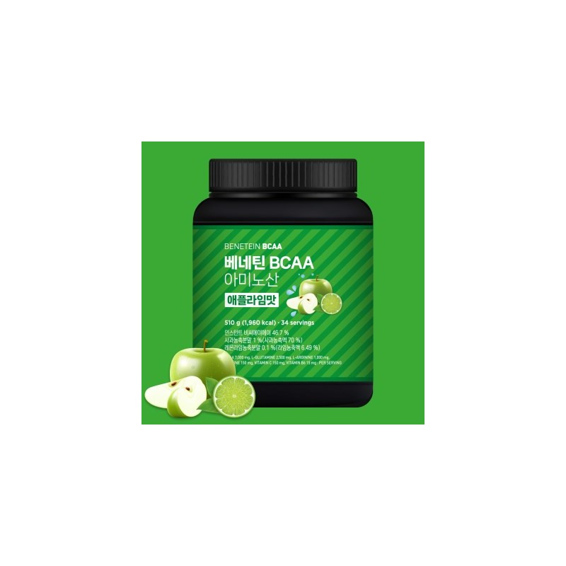 BENETEIN Benetine BCAA Essential Amino Acid Supplement Apple Lime Flavor