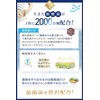  A-Gift Camdus Supplement Bifidobacterium 540 billion (3 billion in