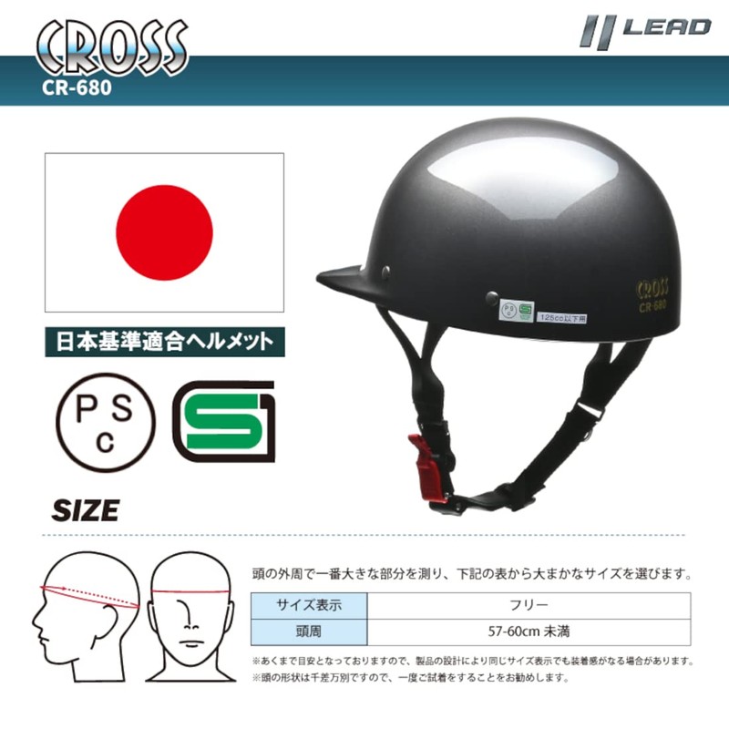 LEAD CR680 Motorcycle Helmet Cross Half Black Free