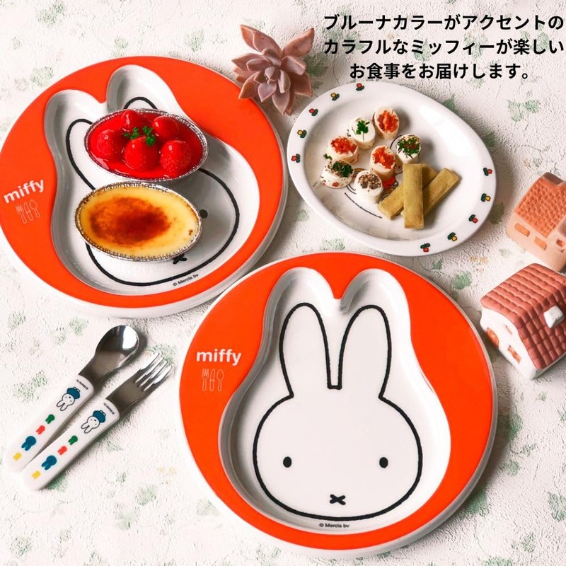 Miffy M-1303AAG Space Joy Children's Bowl, White, Approx. Width 5.6