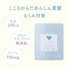 こころからだあんしん葉酸 妊婦さんのむくみ対策