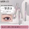 Wirwody リキッドアイライナ 極細 アイラインペンシル 0.01mm超細筆先 涙袋&下まつ毛&眉毛&アイライナ 多機能 初心者向け 描きやすい 滲みにくい